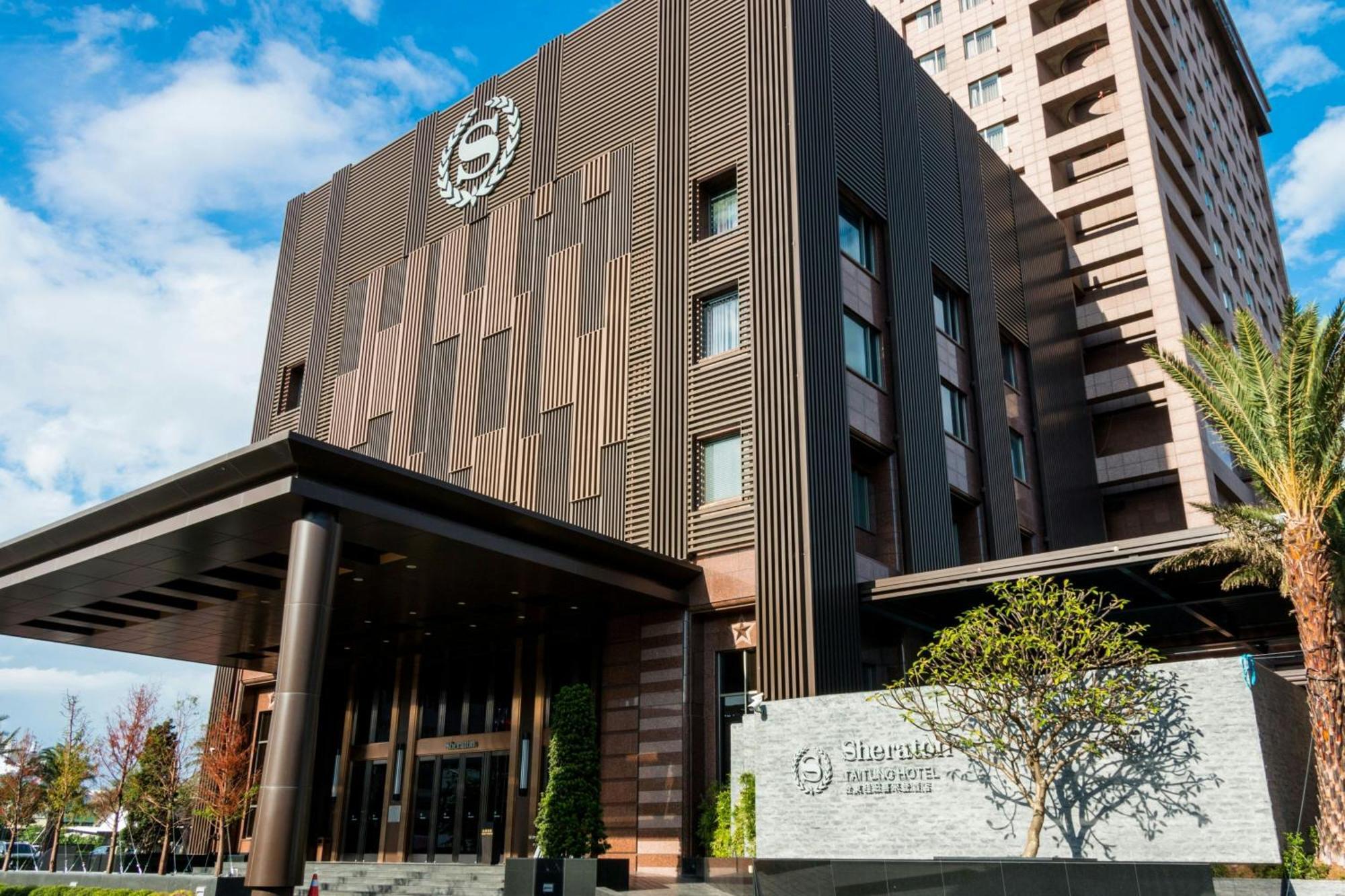 Sheraton Taitung Hotel Luaran gambar The University of Shiga Prefecture